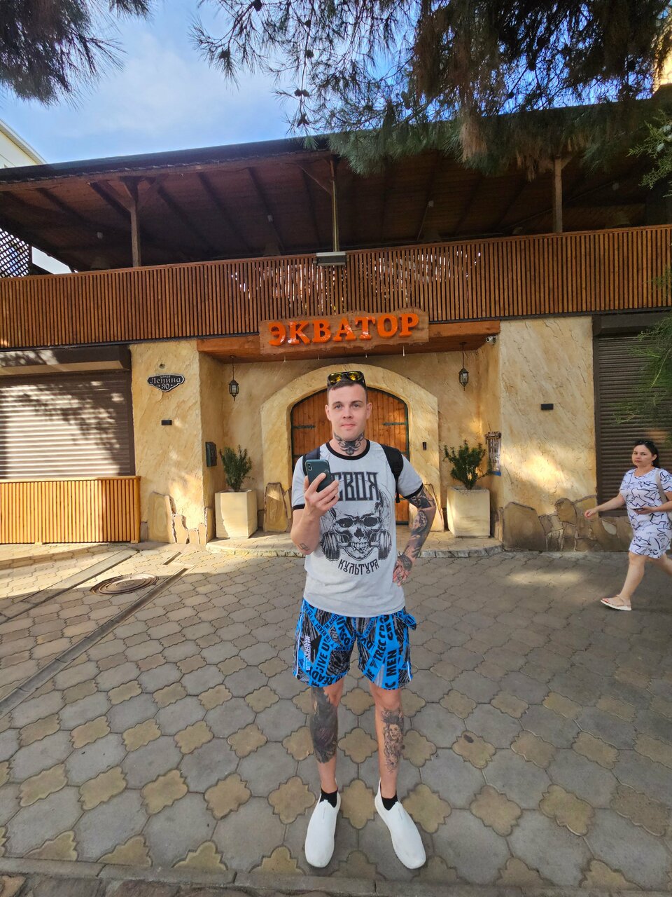 Гостиница Экватор Анапа