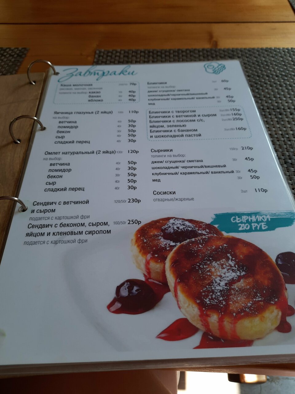 Гостиница Экватор Анапа-39