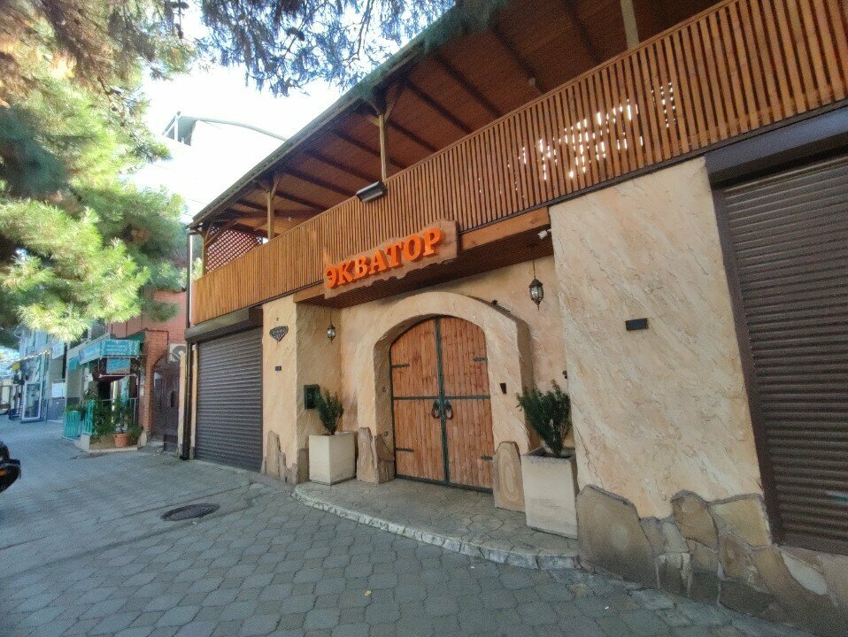 Гостиница Экватор Анапа-52